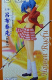 Housen Ryofu School Uniform Ver. Ikki Tousen 1/6 Cold-cast Painted Finished Product Figure [USED]