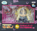 Sawako Yamanaka Final Form K-On! Ichiban Kuji Kyun Chara World SP Dekakyun Character Prize A Figure [USED]