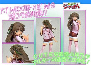 Tsukino Azusagawa Pantasia Uniform Ver. Yakitate!! Japan 1/8 PVC Painted Finished Product Figure [USED]