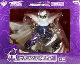 Piccolo Dragon Ball Kai Ichiban Kuji Clash Edition Prize S Figure [USED]