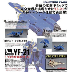 Macross Plus YF-21 Complete Transformation 1/60 Figure [USED]