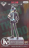 Daisuke Jigen Lupin the Third Ichiban Kuji DX 2nd.Session Desktop Figures Prize K Figure [USED]