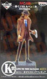 Inspector Zenigata Lupin the Third Ichibankuji DX 2nd.Session Desktop Figures Prize K Figure [USED]