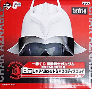 Char Helmet Mask Display Mobile Suit Gundam 1st Ichiban Kuji Gundam Stands Again! Edition Prize B Figure [USED]