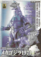 Godzilla vs. Mechagodzilla Mechagodzilla 1974 Plated Ver. Chogokin GD-56M Figure [USED]