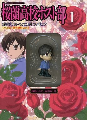 Haruhi Suzumiya Men's Uniform Ver. Ouran High School Host Club Original Mascot Figure Dvd Vol.1 First Limited Edition Included Items Figure [USED]