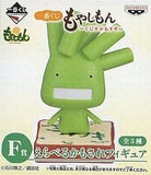 P. Chrysogenum Moyasimon Tales of Agriculture Ichiban Kuji Kuji o Kamosuzo Selectable Figure Prize F Figure [USED]