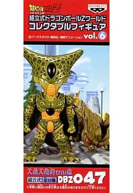 Cell 1st Form Empty Shell Dragon Ball Z Assembly Required World Collectable Figure Vol.6 DBZ047 Android Vs. Cell Figure [USED]