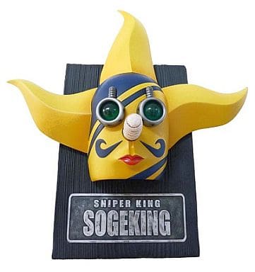 Soge King One Piece Real Mask Project 1st Series Figure [USED]