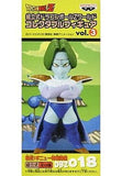 Zarbon Dragon Ball Z Assembly Required World Collectable Figure Vol.3 DBZ018 Figure [USED]