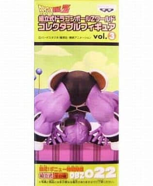 Ginyu Dragon Ball Z Assembly Required World Collectable Figure Vol.3 DBZ022 Figure [USED]