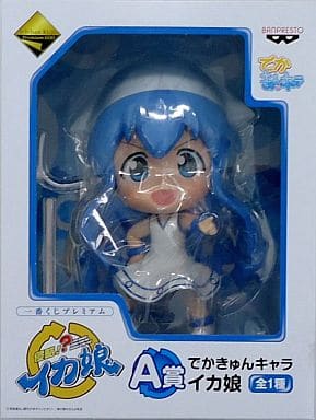 Ika Musume Dekakyun Character The Squid Girl Ichiban Kuji Premium Prize A Figure [USED]