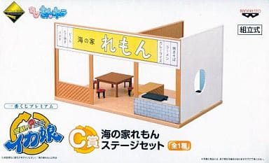 Beach House Lemon Stage Set The Squid Girl Ichiban Kuji Premium Prize C Figure [USED]