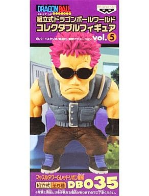 Major Metallitron Dragon Ball Assembly Required World Collectable Figure Vol.5 DB035 Muscle Tower & Red Ribbon Army Edition Figure [USED]