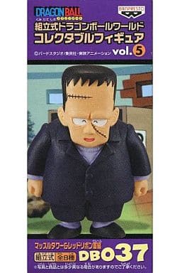 Android 8 Dragon Ball Assembly Required World Collectable Figure Vol.5 DB037 Muscle Tower & Red Ribbon Army Edition Figure [USED]
