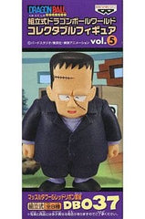 Android 8 Dragon Ball Assembly Required World Collectable Figure Vol.5 DB037 Muscle Tower & Red Ribbon Army Edition Figure [USED]