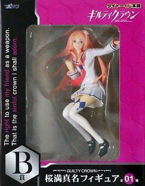 Mana Ouma Guilty Crown Taito Kuji Honpo Prize B Figure [USED]