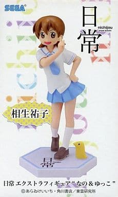 Yuko Aioi Nichijou: My Ordinary Life Extra Figure Nano & Yukko Figure [USED]