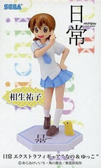 Yuko Aioi Nichijou: My Ordinary Life Extra Figure Nano & Yukko Figure [USED]