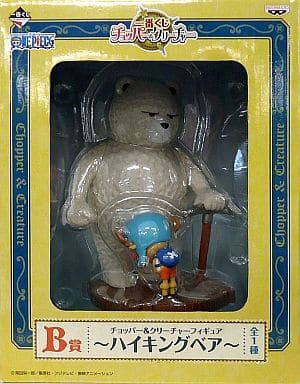 Chopper Hiking Bear One Piece Ichiban Kuji Chopper & Creature Prize B Figure [USED]