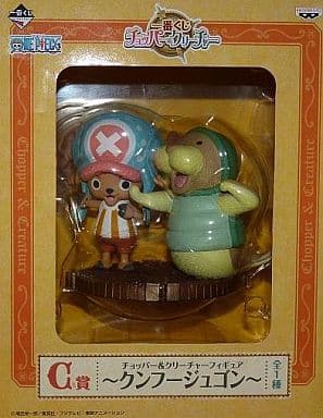 Chopper Kung Fu Dugong One Piece Ichiban Kuji Chopper & Creature Prize C Figure [USED]