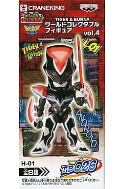 Fake Wild Tiger H-01 Tiger & Bunny World Collectable Figure Vol.4 Figure [USED]