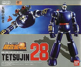 Tetsujin 28 Tetsujin 28 SOUL OF CHOGOKIN GX-44 Figure [USED]