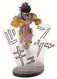 Star Platinum JoJo's Bizarre Adventure Part 3: Stardust Crusaders Ichiban Kuji White Side Prize B Figure [USED]