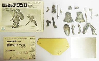 Nausicaa of the Valley of the Wind Tolmekian Armored Soldier Nausicaa Duel Metal Collection Nausicaa Series Metal Kit 1/20 Figure [USED]