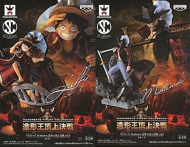 Dracule Mihawk, etc. One Piece Scultures Zoukeio Choujo Kessen Vol.2 All 2 Types Set Figure [USED]