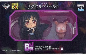 Haruyuki Kuroyukihime School Avatar Ver. Accel World Ichiban Kuji Kyun Chara Prize B Figure [USED]