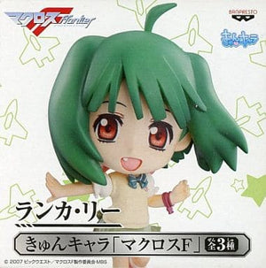 Ranka Lee Lion Jacket Macross Frontier Kyun Chara Campaign Figure [USED]