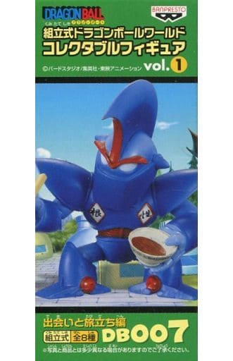 Oolong Robut Dragon Ball Assembly Required World Collectable Figure Vol.1 DB007 Encounters and Journeys Arc Figure [USED]