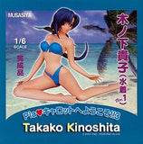 Takako Kinoshita Swimsuit Ver.1 Welcome to Pia Carrot 3 1/6 Cold Cast Painted Finished Product Figure [USED]