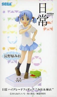 Mio Naganohara Nichijou: My Ordinary Life High Grade Figure Mio & Mai Figure [USED]