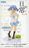 Mio Naganohara Nichijou: My Ordinary Life High Grade Figure Mio & Mai Figure [USED]