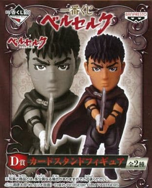 Guts Berserk Ichiban Kuji Card Stand Figure Prize D Figure [USED]