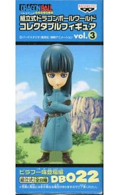Mai Dragon Ball Assembly Required World Collectable Figure Vol.3 DB022 Pilaf Gang Appearance Arc Figure [USED]