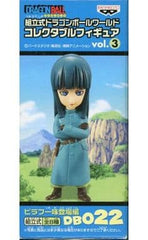 Mai Dragon Ball Assembly Required World Collectable Figure Vol.3 DB022 Pilaf Gang Appearance Arc Figure [USED]