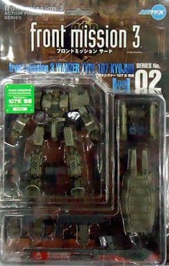 Wanzer Type 107 Kyojun Original Ver. Front Mission 3 ARTFX No.02 Action Figure Series Figure [USED]