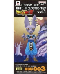 God of Destruction Beerus Dragon Ball Z Theatrical Version World Collectable Figure Vol.1 Figure [USED]