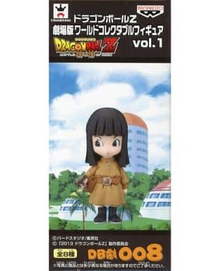 Mai Dragon Ball Z Theatrical Version World Collectable Figure Vol.1 Figure [USED]