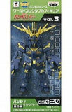 Banshee Destroy Mode Mobile Suit Gundam Unicorn World Collectable Figure Gundam Series Vol.3 Figure [USED]