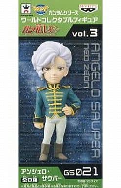 Angelo Sauper Mobile Suit Gundam Unicorn World Collectable Figure Gundam Series Vol.3 Figure [USED]