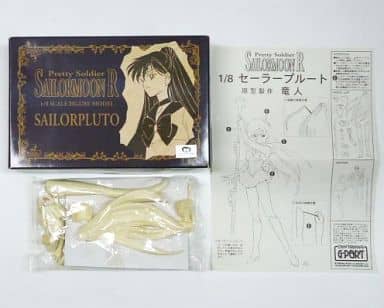 Sailor Pluto Sailor Moon R 1/8 Garage Kit Figure [USED]