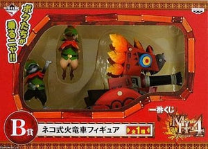 Car Fire Dragon Monster Hunter 4 Ichiban Kuji Prize B Figure [USED]