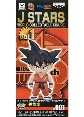 Son Goku Dragon Ball World Collectable Figure J STARS Vol.1 Figure [USED]