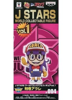 Arale Norimaki Dr. Slump World Collectable Figure J STARS Vol.1 Figure [USED]