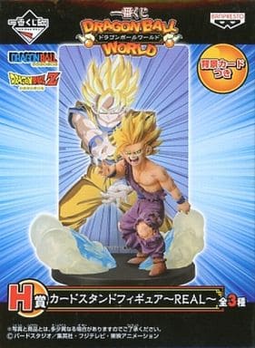 Son Gohan Parent and Child Kamehameha Dragon Ball Ichiban Kuji World Card Stand Figure Real Prize H Figure [USED]