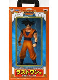 Son Goku Dragon Ball Ichiban Kuji World Last One Prize Figure [USED]